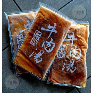 【尚佳】紅龍牛肉湯450g(固形量70g/包) (全館混搭滿2000免運，單一商品滿2000運費需自付)
