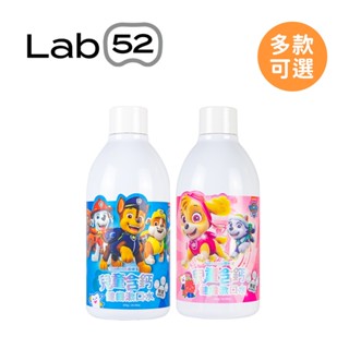 Lab52 齒妍堂 汪汪隊立大功 無氟含鈣健齒漱口水300ml 兒童漱口水 多款可選【YODEE優迪】
