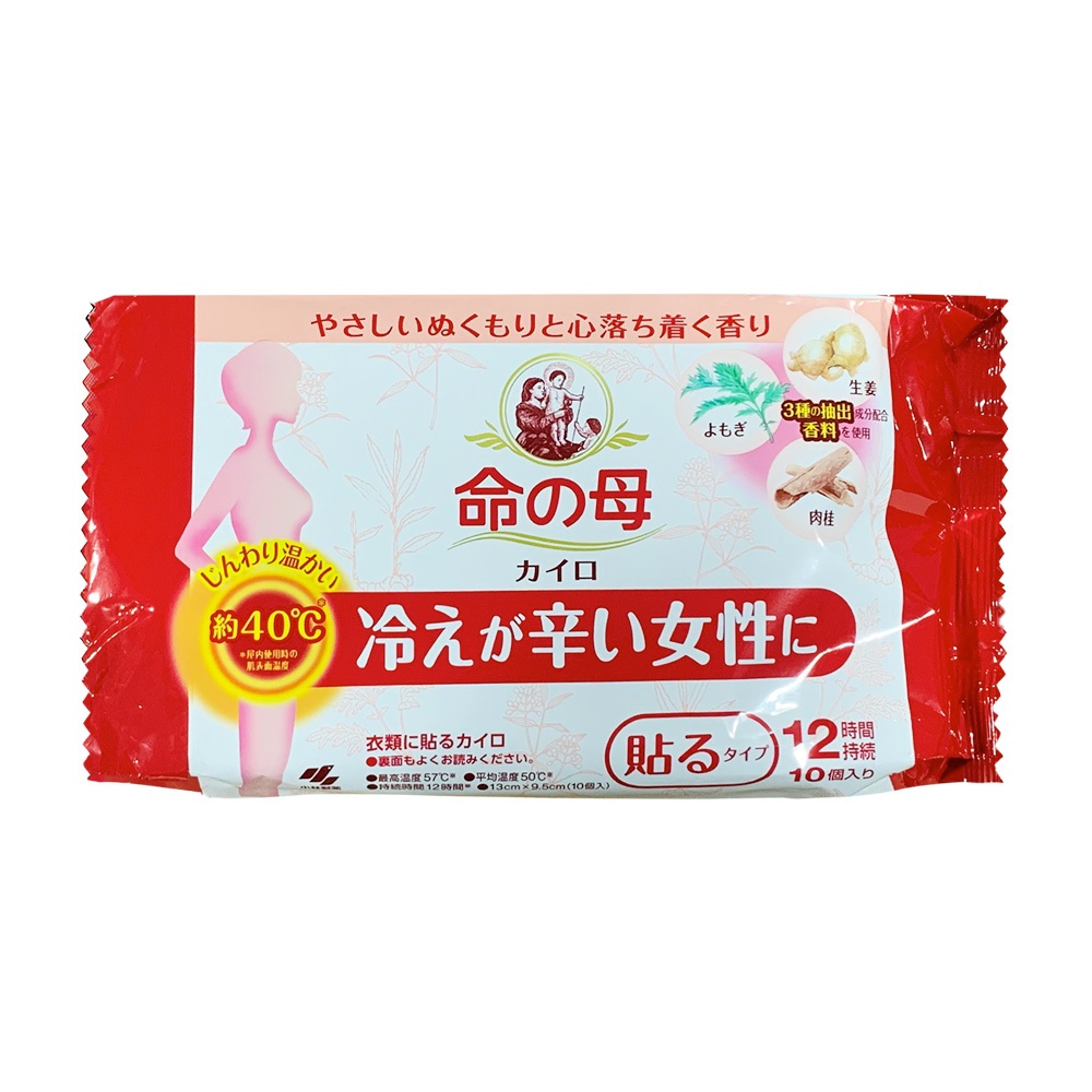 日本小林製藥 命之母貼式暖暖包10枚入(即期品) 《效期：2024/4》