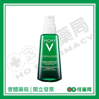 VICHY 薇姿 水楊酸植萃奇蹟精華 50ml【何藥局新一代藥妝連鎖】