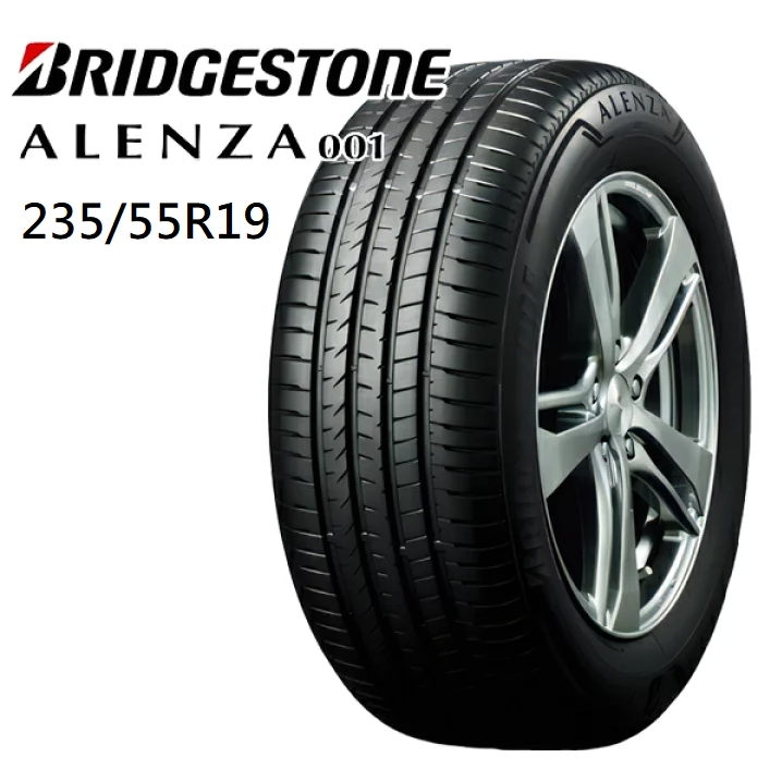 ☆冠軍輪胎☆ 全新普利司通BRIDGESTONE ALENZA 001 235/55/19 235/55R19 完工價