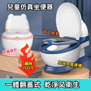 臺灣出貨🔥兒童馬桶 小馬桶 學習便器 兒童坐便器 幼兒馬桶 坐便器男孩女寶寶小孩嬰兒幼兒專用便盆大號家用尿盆尿桶