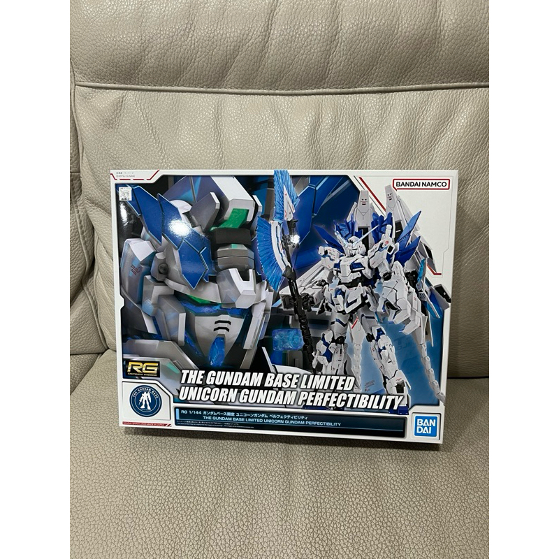 TGB 限定 RG完美獨角獸 全新日本帶回
