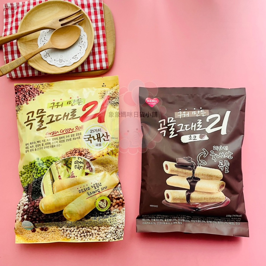 【象象媽咪】韓國 營養21種穀物棒 米果捲 玄米捲 酥脆棒 穀物捲 韓國零食