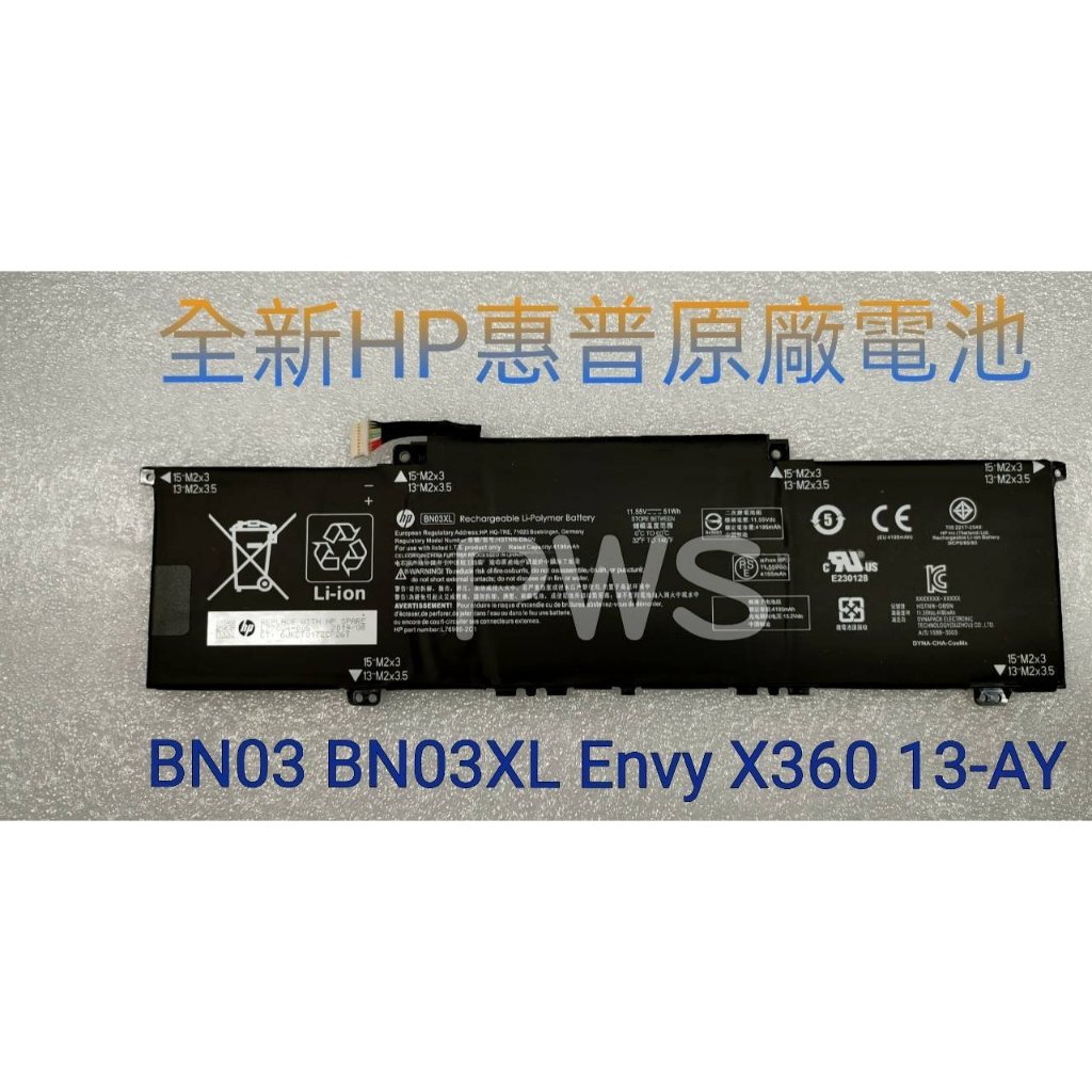 ☆【全新 HP BN03 BN03XL 原廠電池】☆Envy x360 13-AY