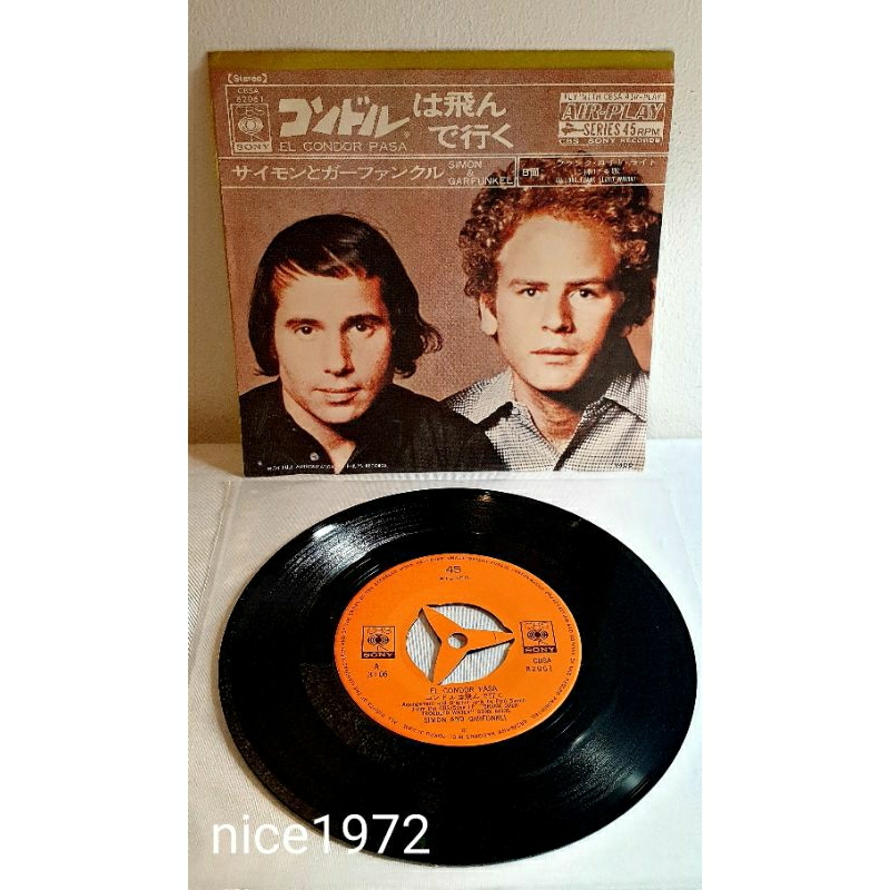 日版黑膠 Simon &amp; Garfunkel - El Condor Pasa 老鷹之歌 7吋黑膠單曲唱片實拍 珍貴收藏