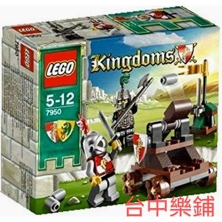[臺中樂鋪]⭕現貨⭕樂高 LEGO 7950 騎士對決 王國 城堡 Castle Kingdoms 中世紀 士兵 徵兵
