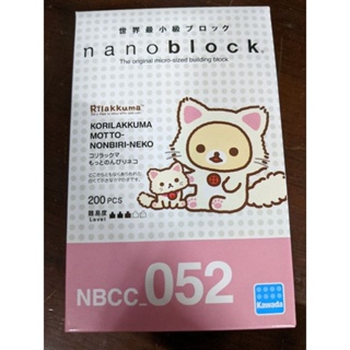 NanoBlock迷你積木/NBCC-052款/白拉拉熊/悠閒的貓咪