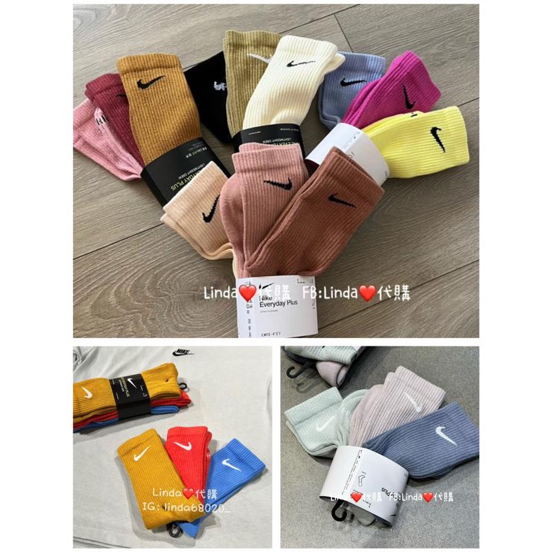 Linda❤️代購 Nike 襪子 長襪 奶茶 中筒襪 SX6888 SX6891-914 917 918 933