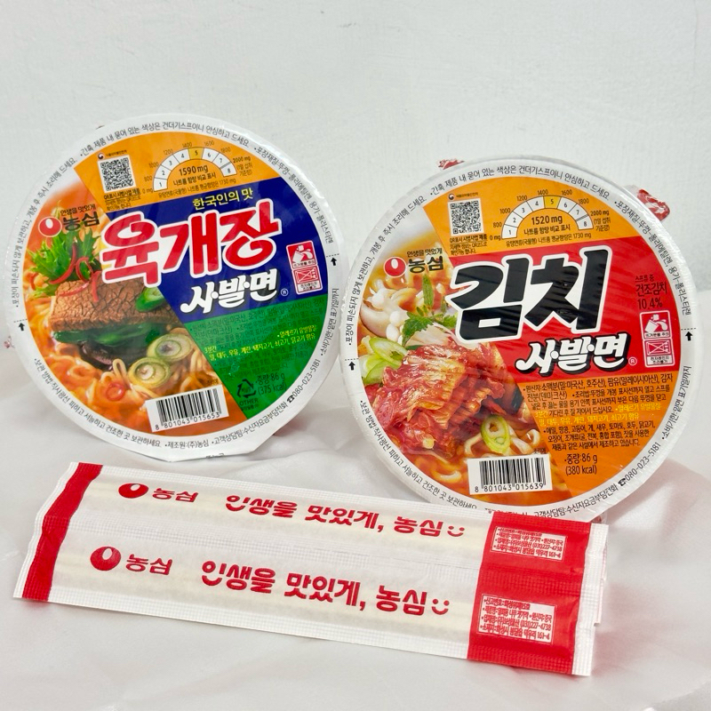 現貨+預購🇰🇷韓國境內版Nongshim 農心 辣牛肉湯麵/ 泡菜碗麵🍜86g