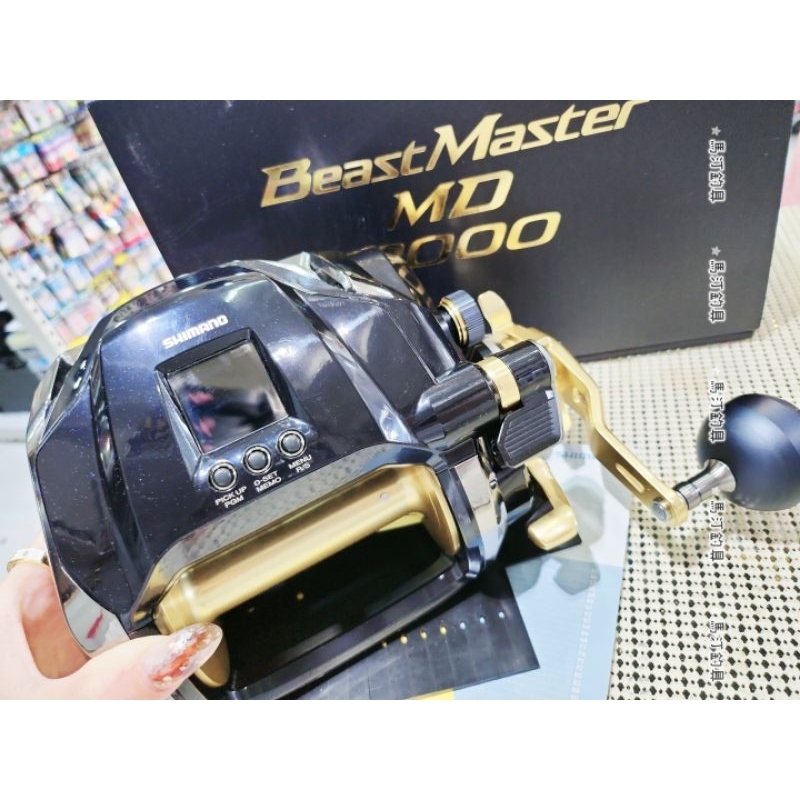 原廠公司貨SHIMANO 23 BeastMaster MD12000