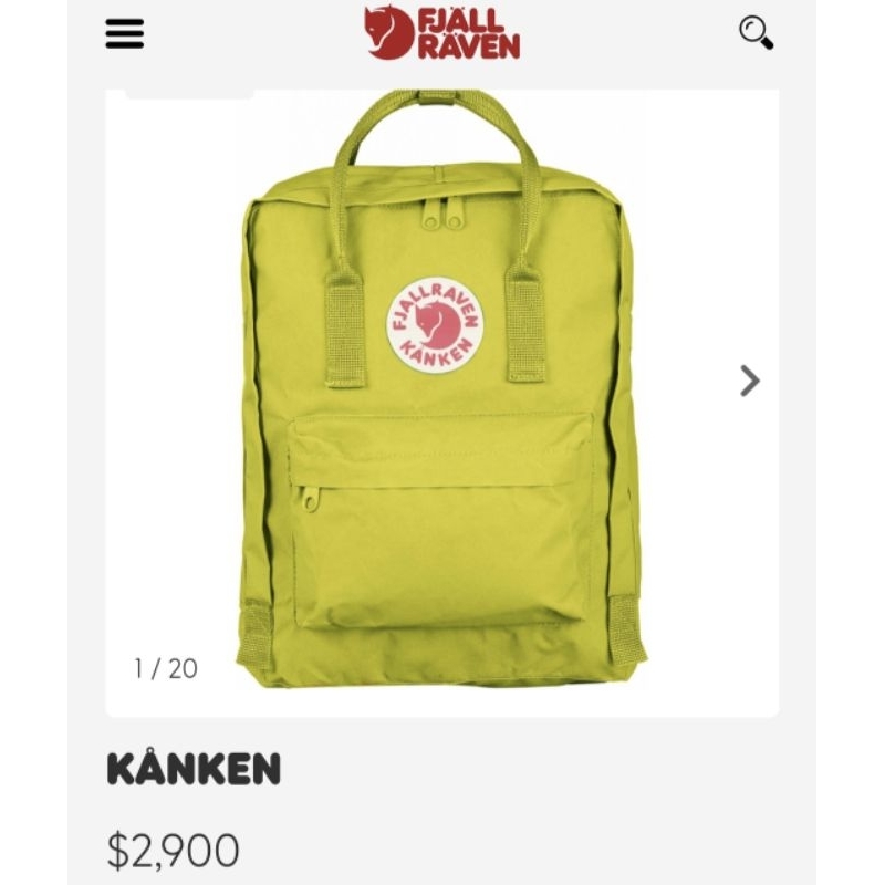 正版 Fjallraven Kanken Classic 空肯包 北極狐 小狐狸 瑞典 書包 方型 後背包 背包