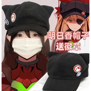 臺灣發貨⚡️帽子 明日香 cos 送徽章 貓耳帽 鴨舌帽 eva 福音戰士 Q 冬天帽子 cosplay 棒球帽 毛絨帽