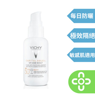 vichy薇姿-極效uv全日防曬乳spf50+ pa++++40ml【達昌家庭藥局】