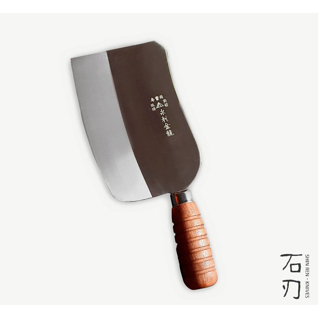 【石刃】永利／魯肉刀小／中／大    台灣刀具