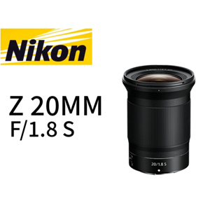 Nikon NIKKOR Z 20MM F/1.8 S 鏡頭 平行輸入 平輸