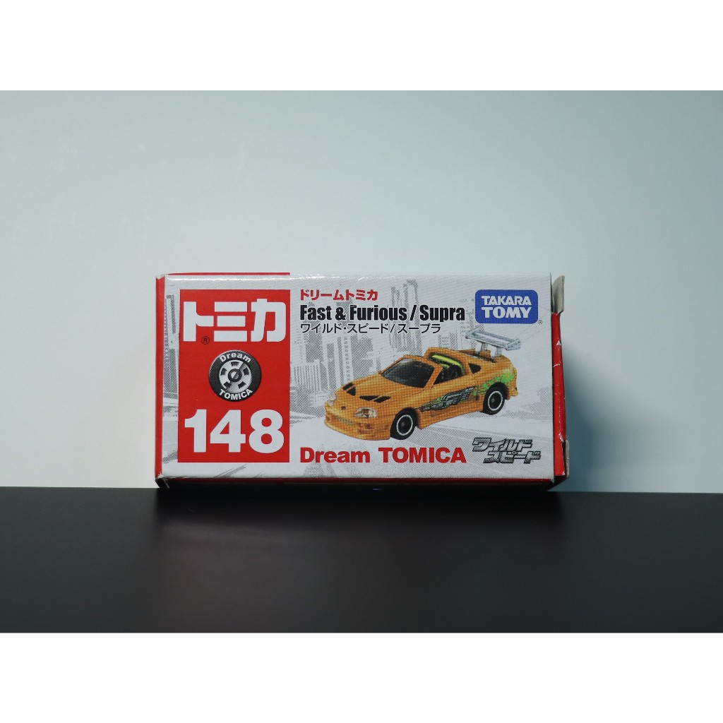 【小小皮商城】《日版拆檢》Tomica No.148 Toyota Supra玩命關頭(多美/多美卡/Tomy/卜三力)