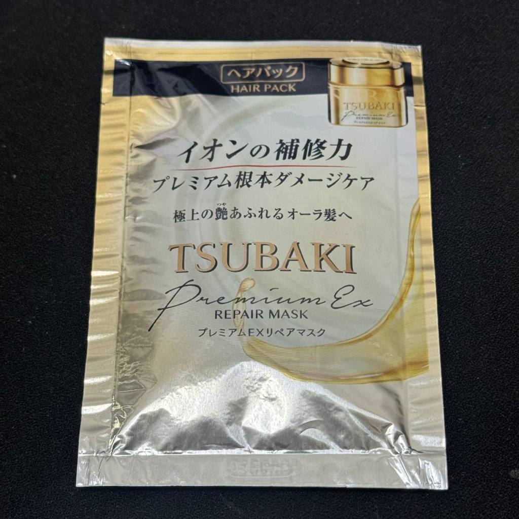 【TSUBAKI 思波綺】金耀瞬護髮膜 (升級版) 15g 效期2025.06