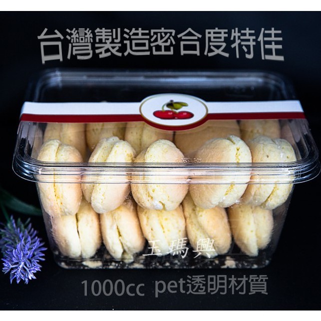 轉賣全新1000cc餅乾盒+貼紙(50組)