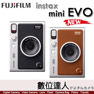 公司貨 富士 Fujifilm instax mini EVO 混和式 馬上看旗艦機 FUJI 拍立得 數位達人