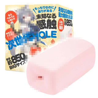 ㊣送290ml潤滑液㊣【日本GPRO】次世代HOLE KUU-SOU 人工皮膚100％男用自慰套飛機杯自慰器情趣用品