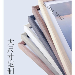 【廠家直銷】免運 胡桃實木簡約相框ins風A3A4洗照片大尺寸掛牆超大60寸 照片拼圖框