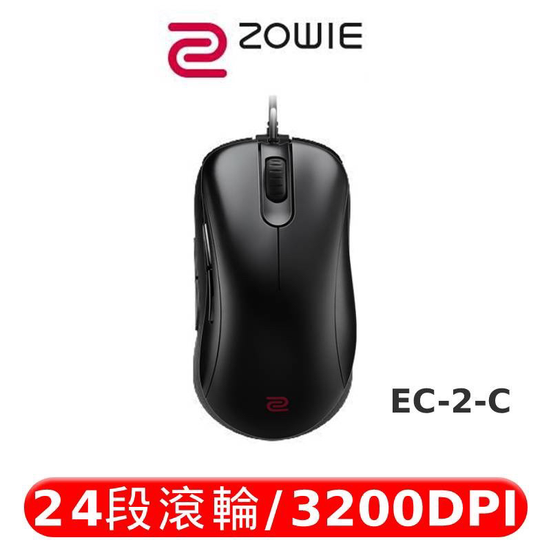 Zowie EC2-C 有線滑鼠、軟傘繩設計，電競入門班