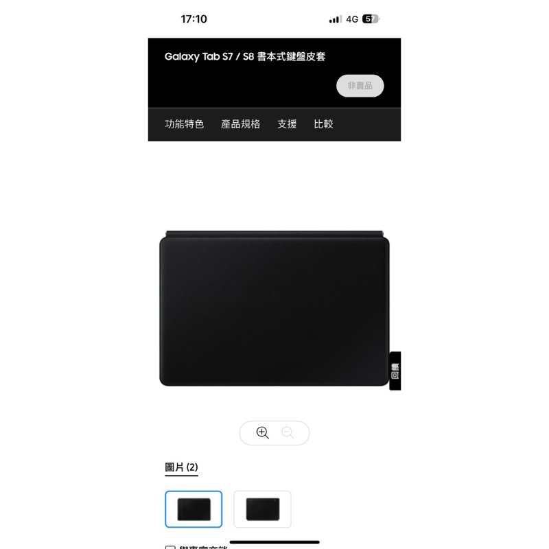三星 SAMSUNG Galaxy Tab S7 S8鍵盤 分離式 觸控板 11吋 EF-DT870