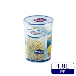 樂扣樂扣 PP保鮮盒 1.8L HPL933D