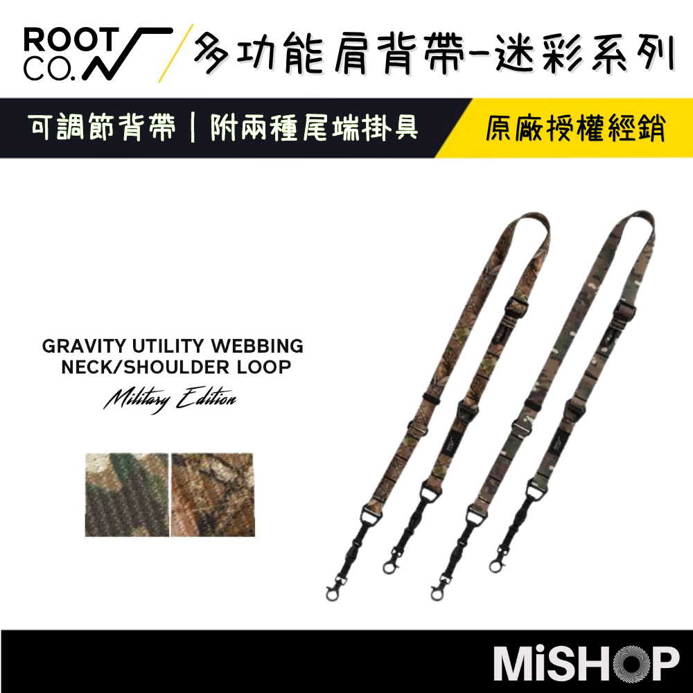 日本 ROOT CO. 共兩色 多功能肩背帶 迷彩系列 相機背帶 附D型扣 手機吊繩 背繩 手機掛繩 尼龍編織繩 掛繩