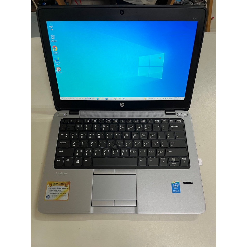 『羅馬資訊』含稅 HP EliteBook 820 G1 I5-4310U/8G/全新240SSD 12吋 筆記型電腦