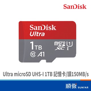 sandisk 晟碟 ultra microsd uhs-i 1tb 記憶卡 公司貨 讀150mb/s