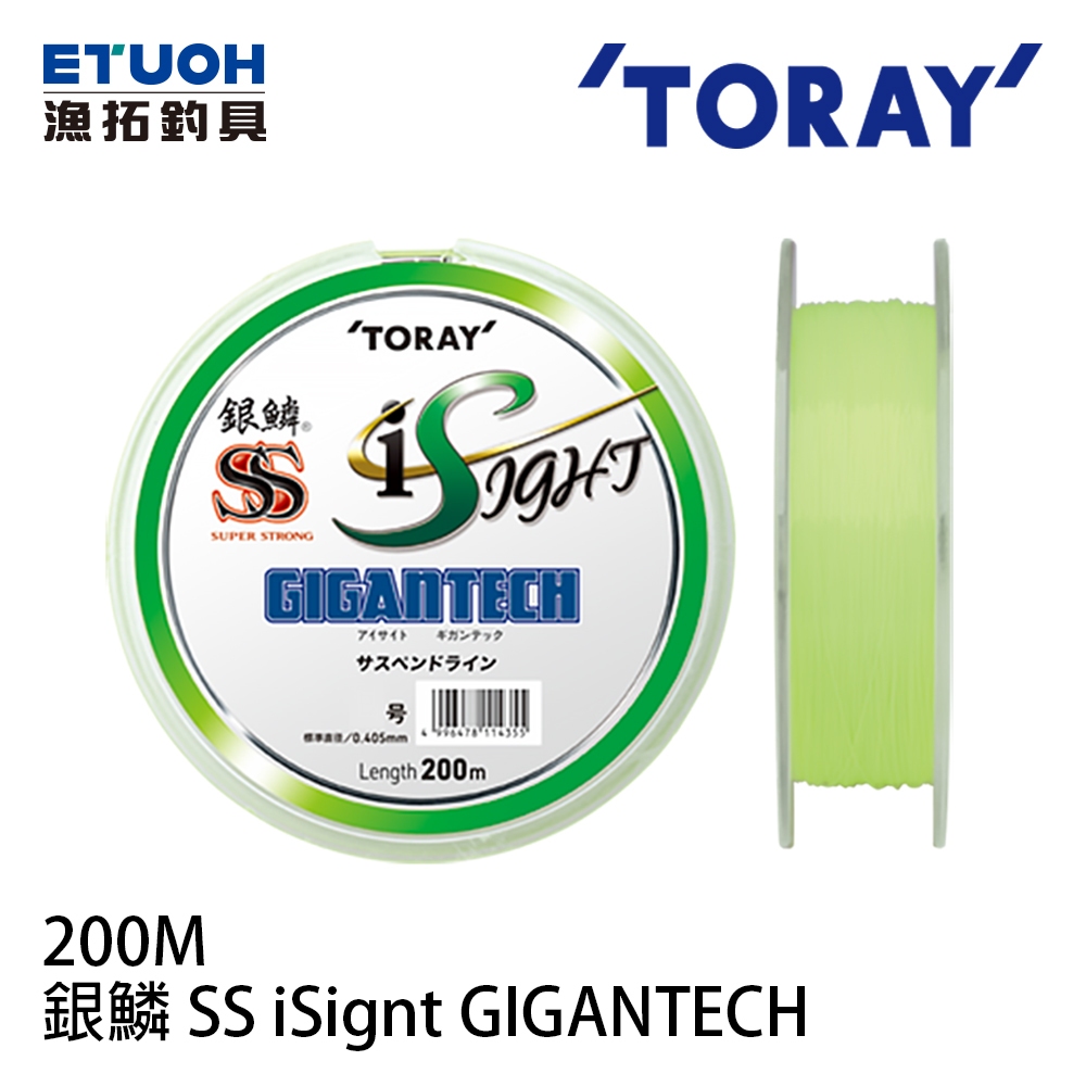 TORAY 銀鱗SS iSignt Gigantech 200m [漁拓釣具] [尼龍線] [磯釣母線]