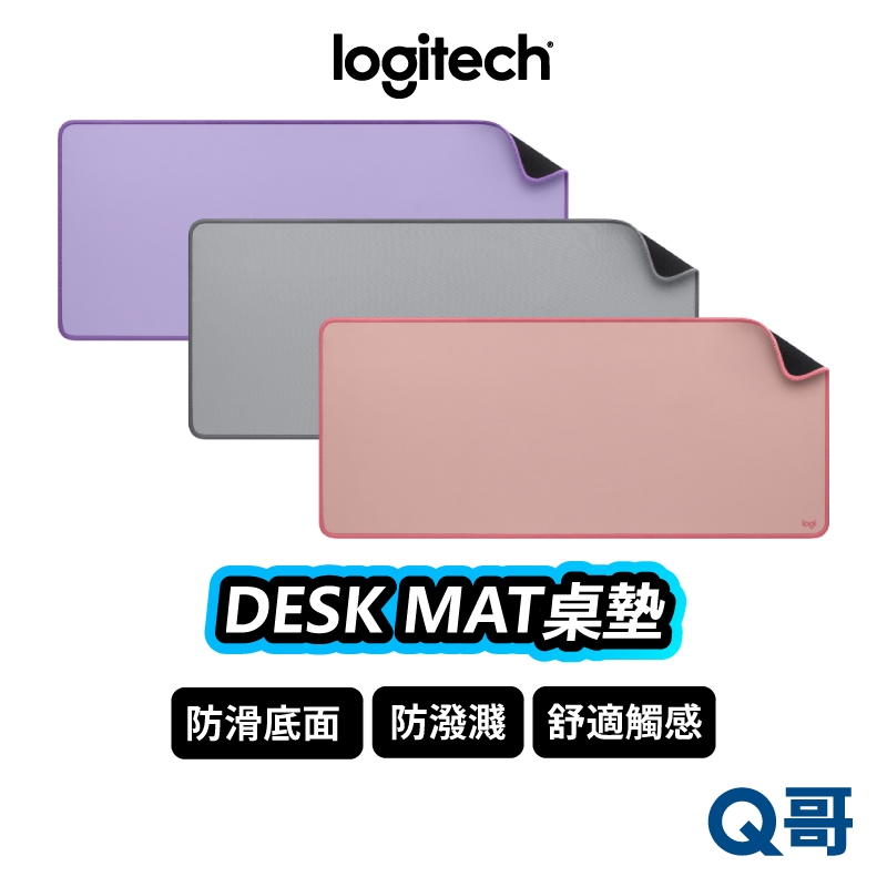 Logitech 羅技 DESK MAT 桌面滑鼠墊 桌墊 大型滑鼠墊 防滑底面 防水 鼠墊 LOGI124