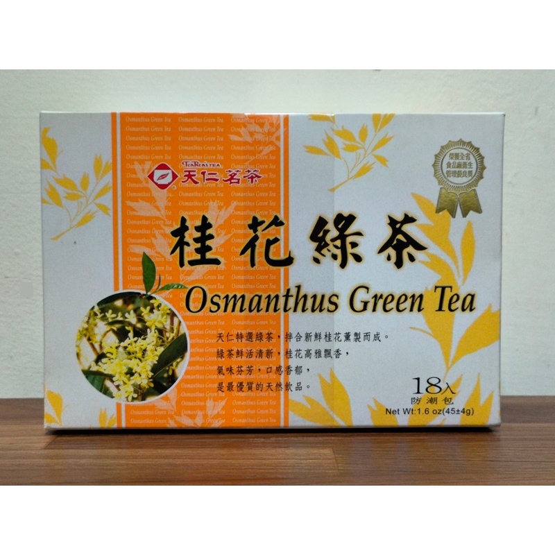 【天仁茗茶】桂花綠茶茶包 18包/盒