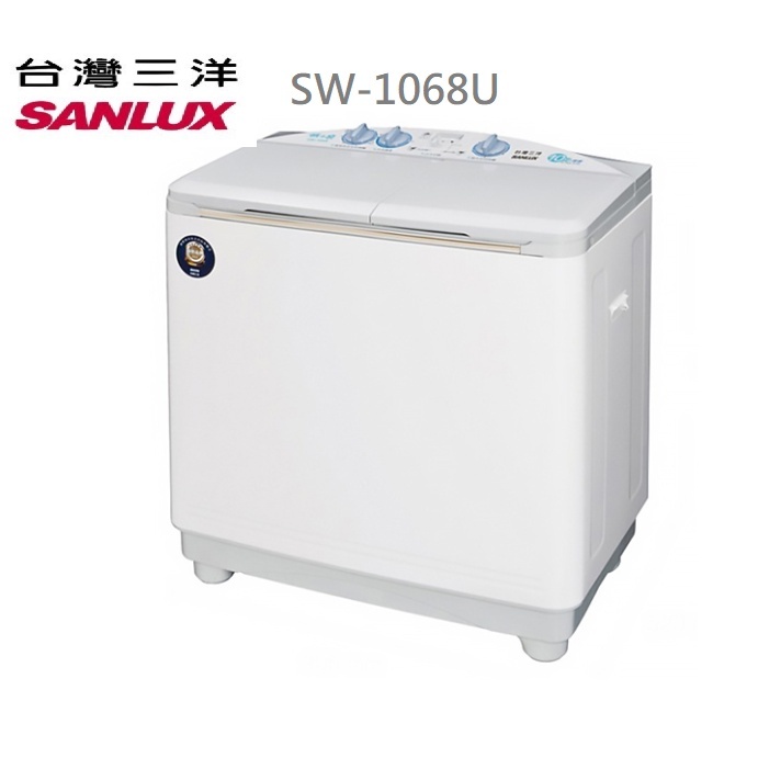 SANLUX 台灣三洋【SW-1068U】10公斤雙槽洗衣機-白色(標準安裝)