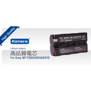 相機工匠✿商店✐ (現貨) Kamera 鋰電池 for Sony NP-F330/F550/F570 ♞