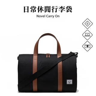 Herschel官方直營 Novel™Carry On 肩背包 行李袋 14吋筆電 收納 旅行包 經典黑 26.5L