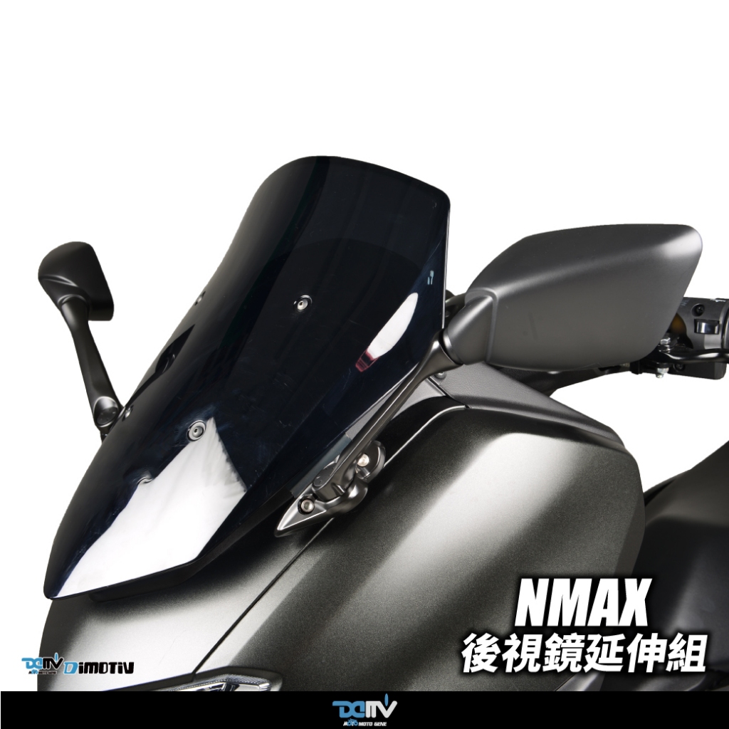 【KIRI】 Dimotiv Yamaha N-MAX NMAX 155 R3款 後照鏡前移 後視鏡前移 DMV