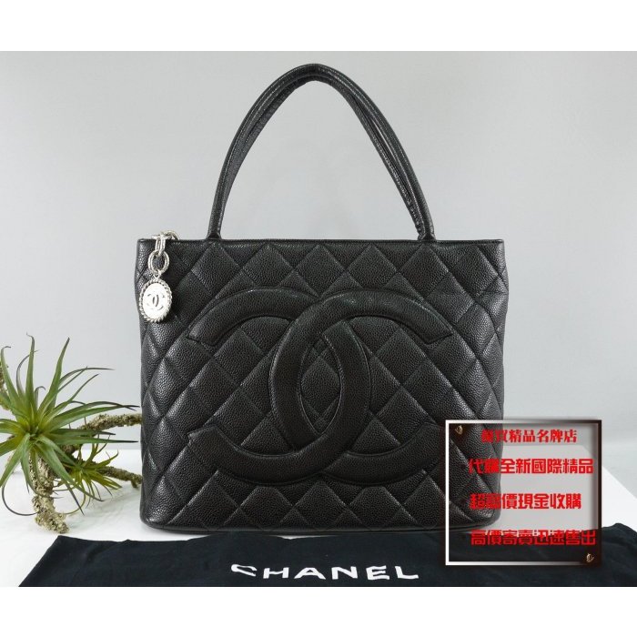 優買二手精品名牌店 Chanel 1804 GST 黑色荔枝皮 銀幣包肩背包手提包托特包購物包 激新