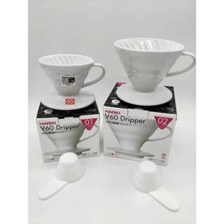 【圖騰咖啡】Hario 全新V60 白色陶瓷圓錐形濾杯(1~2人份)&(2~4人份) VDC02W 手沖專用