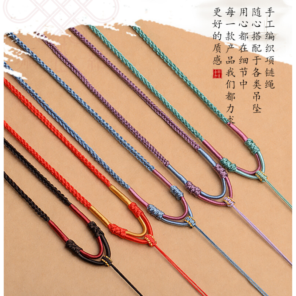 [現貨]玉墜繩 吊墜繩 玉珮繩 中國結繩子 繞線款八股辮項鍊繩