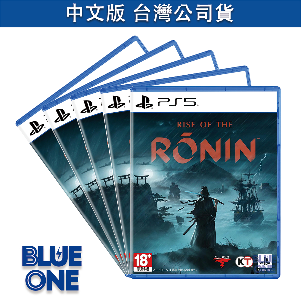 第二批4月預購 PS5 浪人崛起 中文版 Rise of the Ronin 遊戲片 BlueOne 電玩