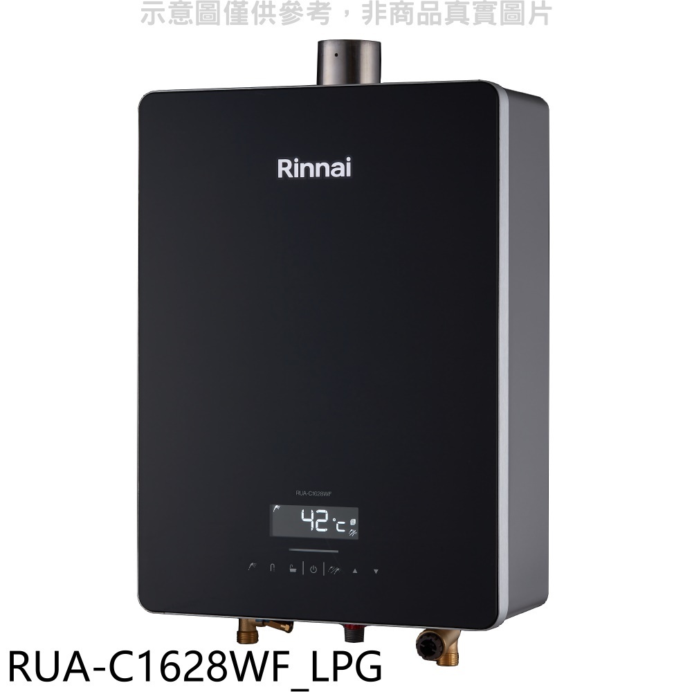 林內【RUA-C1628WF_LPG】16公升數位恆溫強制排氣玻璃FE式熱水器(全省安裝)(全聯禮券100元) 歡迎議價