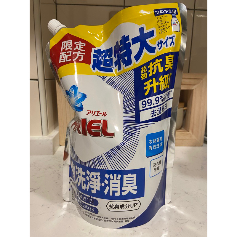 👍我最便宜👍 好市多 Costco 日本Ariel 抗菌 除臭 亮白 洗衣精 補充包1100g