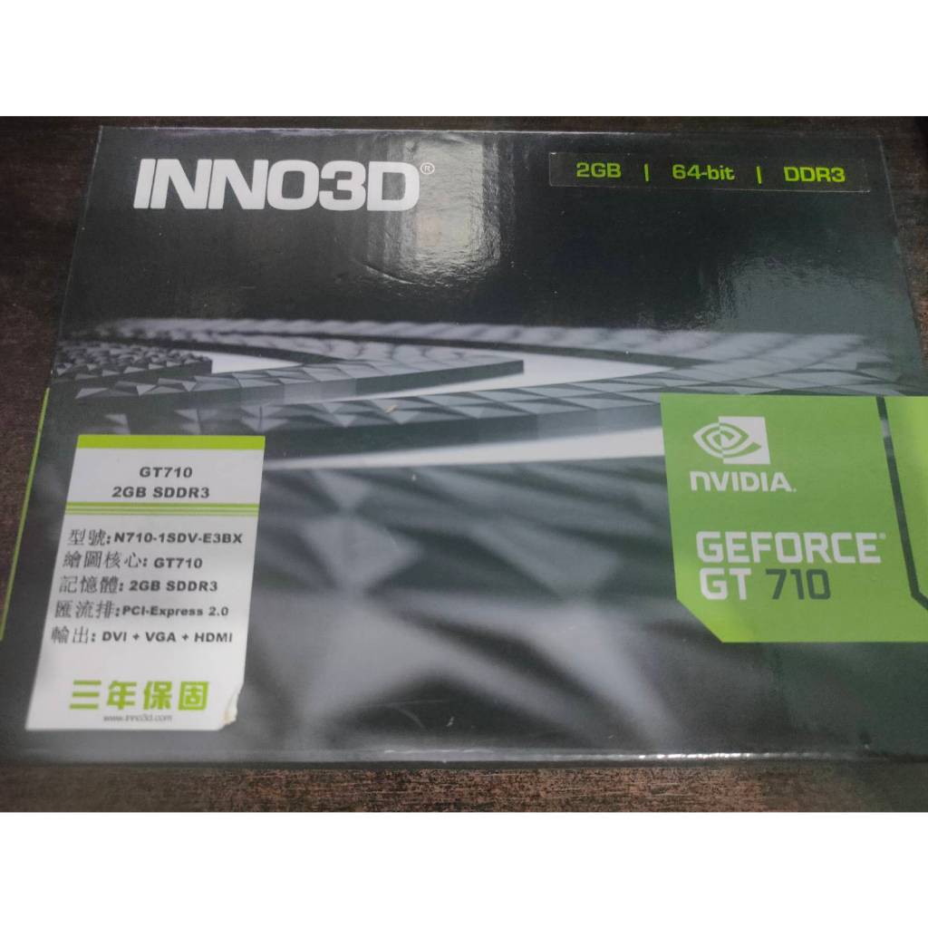 INN3D GT710  2GB SDDR3