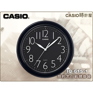 CASIO 時計屋 掛鐘專賣店 IQ-01S-1 黑色 數字掛鐘 簡約設計 輕巧 保固附發票 IQ-01S