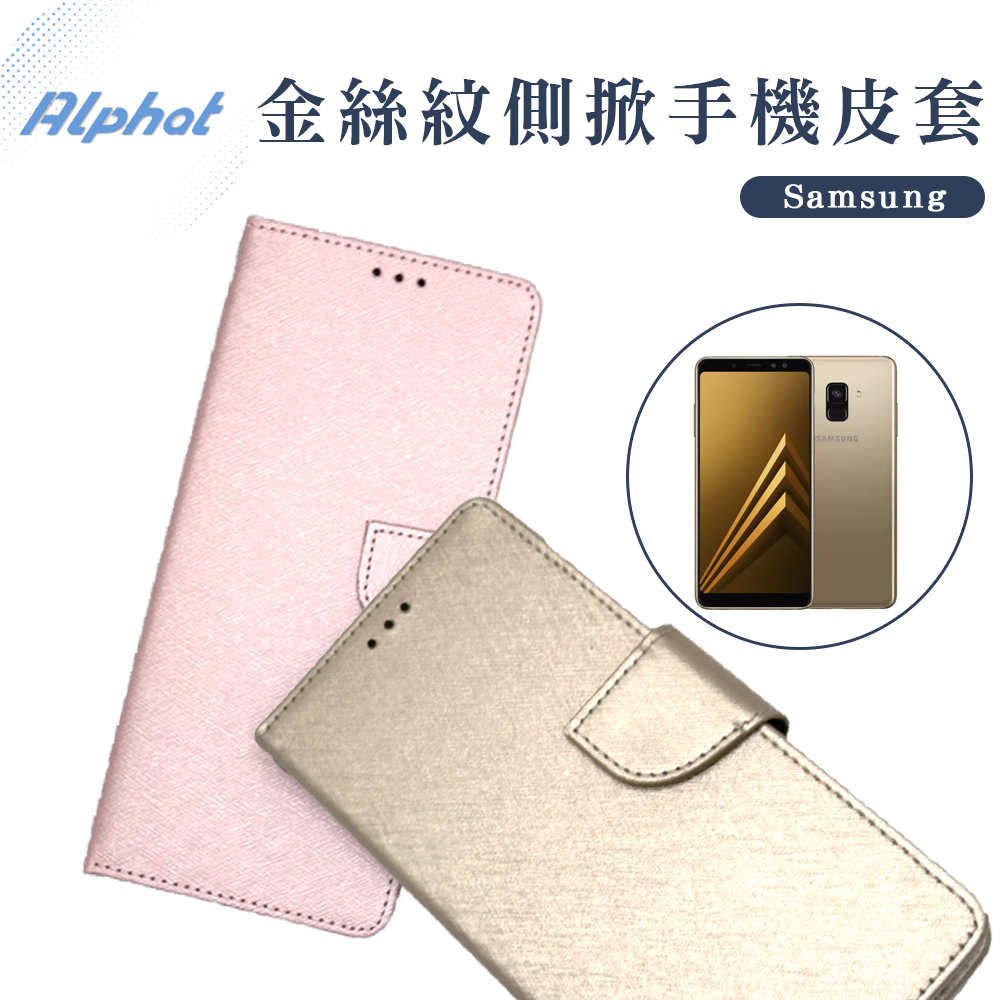 金絲紋 手機皮套 三星 Note 5 . Note 4 . Note 3 . Note 2 . Note edge 翻蓋