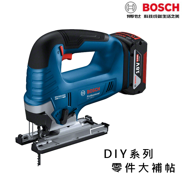 BOSCH 博世 GST 185-LI 原廠零件 DIY維修 材料 電動線鋸機 配件 GST185-LI