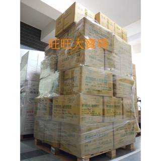 旺旺大賣場【輕便雨衣一大箱300件免運費】大量貨/透明成人/黃色成人/黃色兒童/歡迎大量訂購/超低價/臺灣出貨